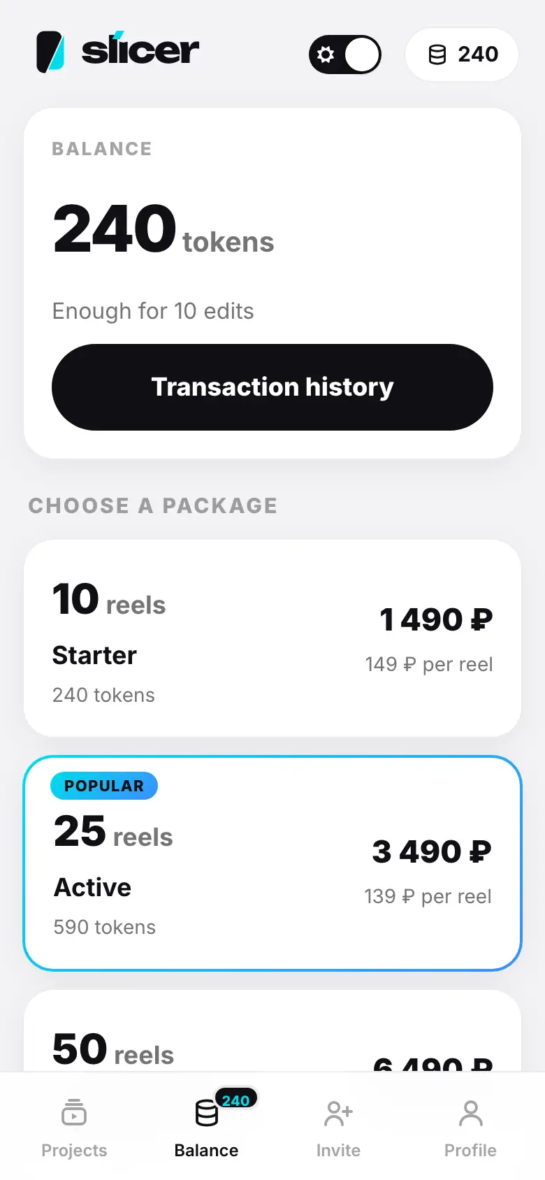 iPhone demo: Step 1 of 5