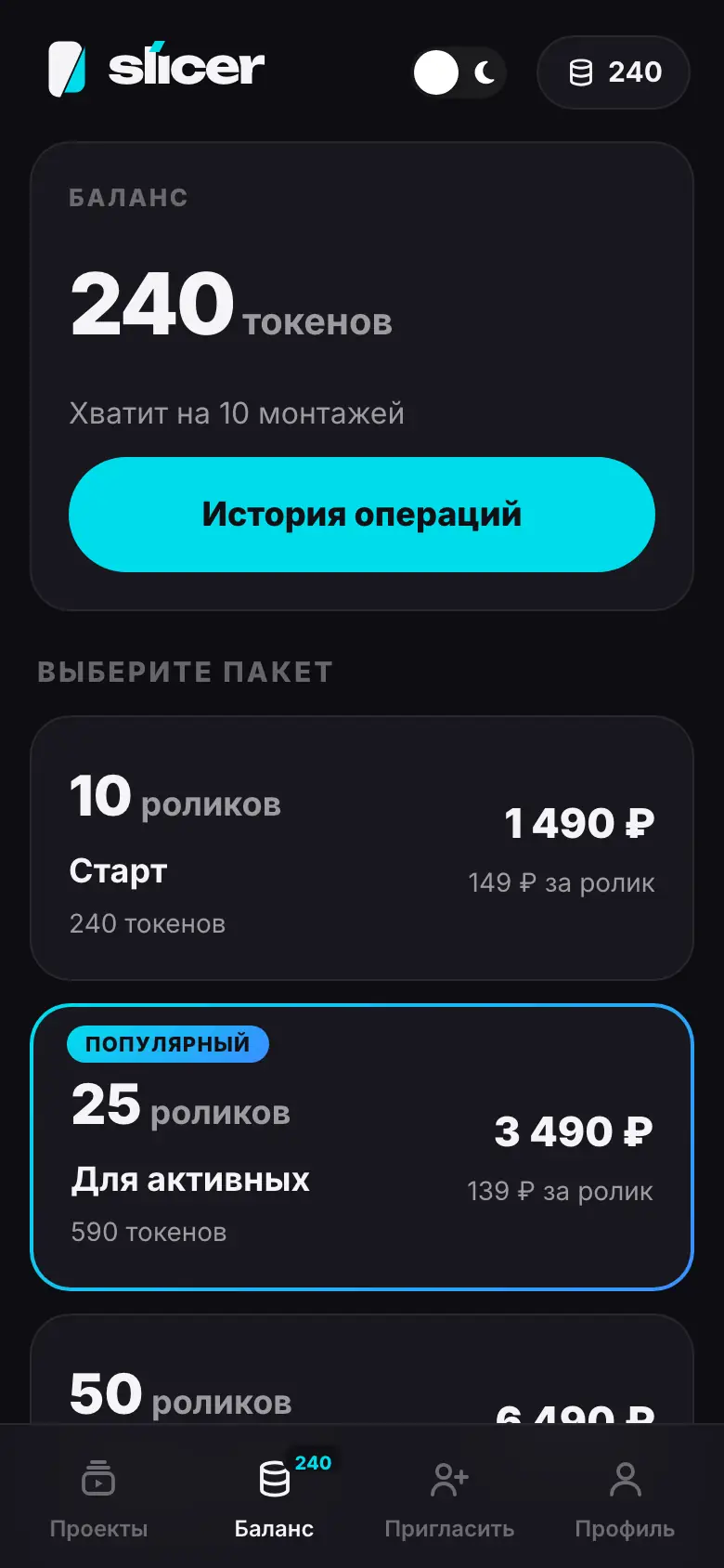 Демонстрация на iPhone: Шаг 1 из 5