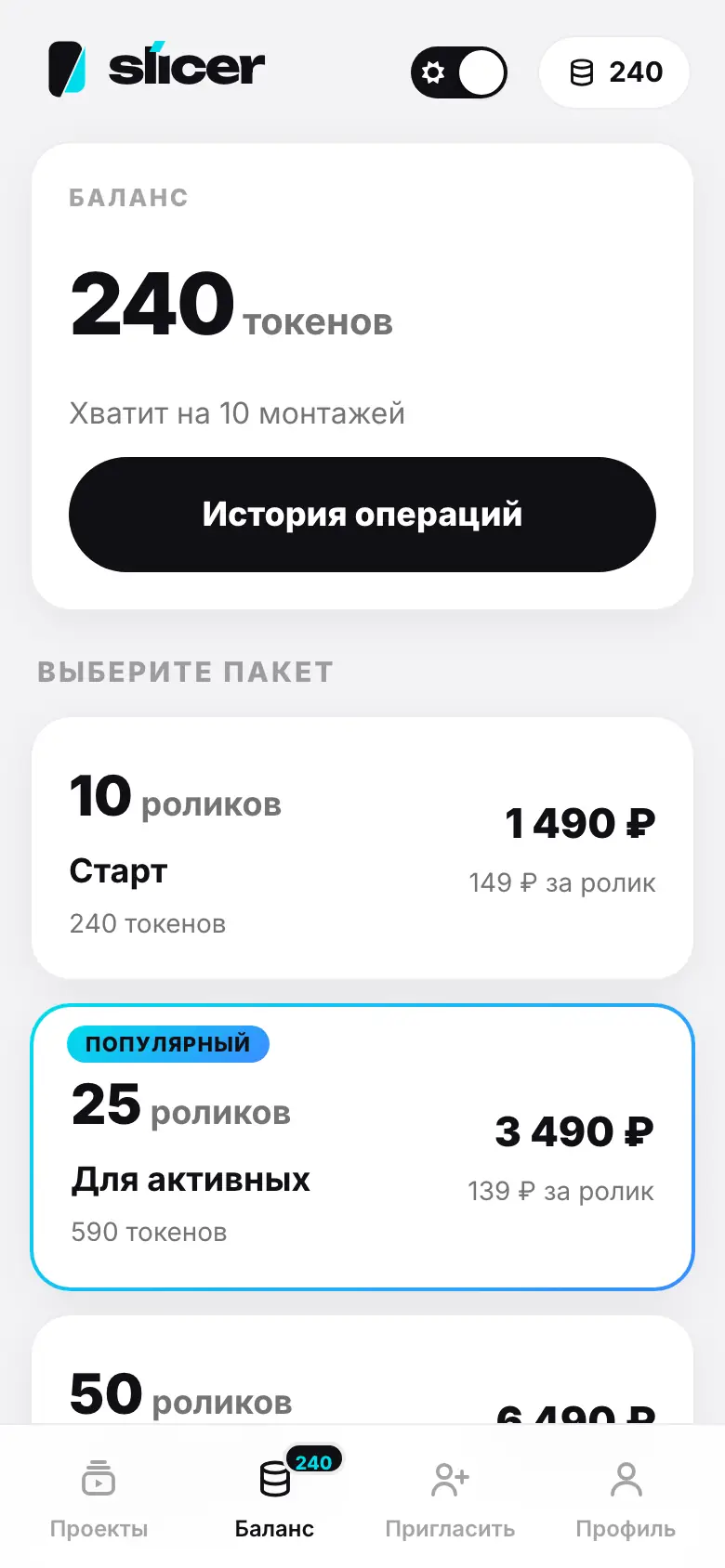 Демонстрация на iPhone: Шаг 1 из 5