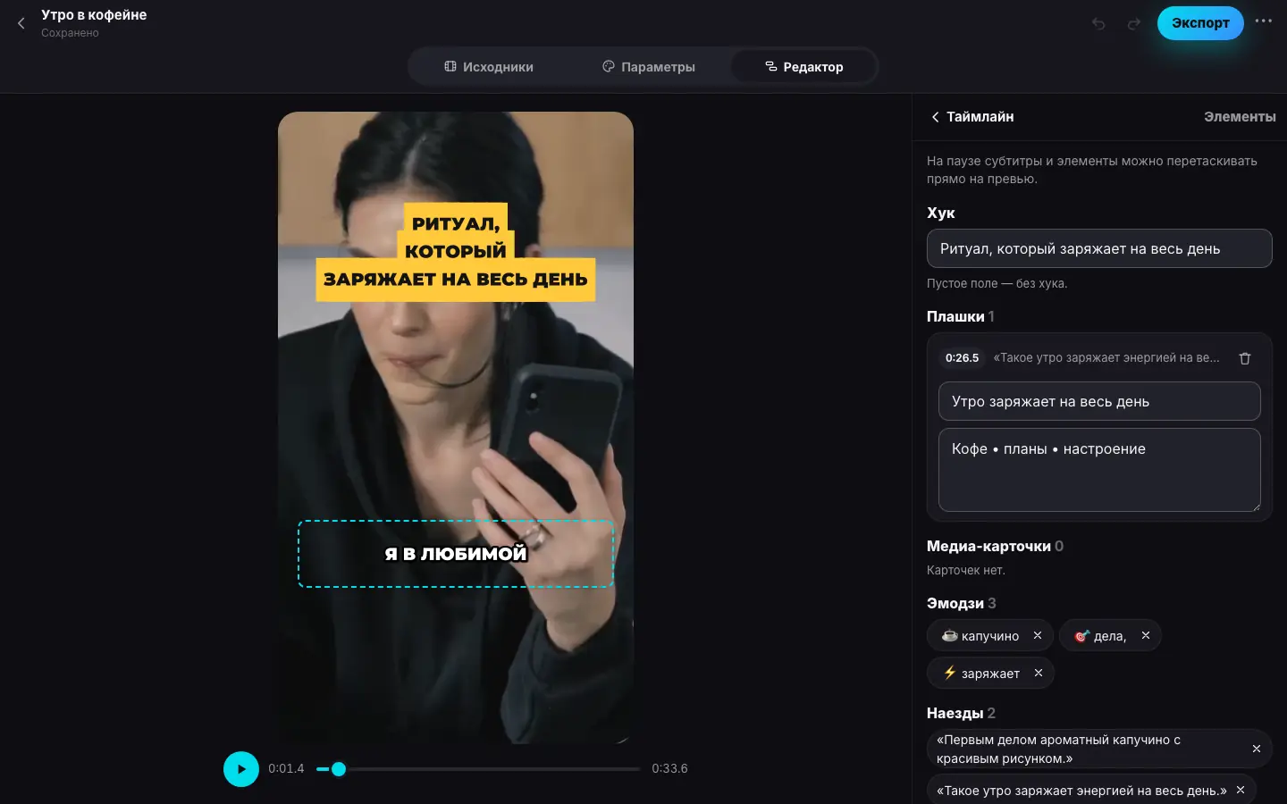 Демонстрация в браузере: Шаг 1 из 6