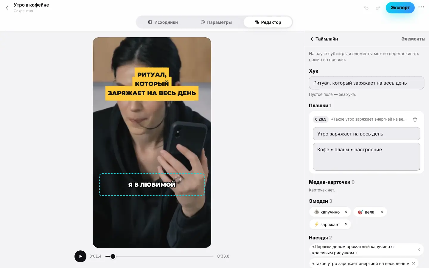 Демонстрация в браузере: Шаг 1 из 6