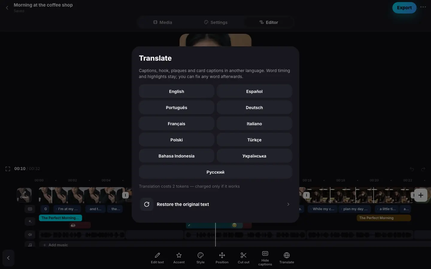Browser demo: Step 1 of 4