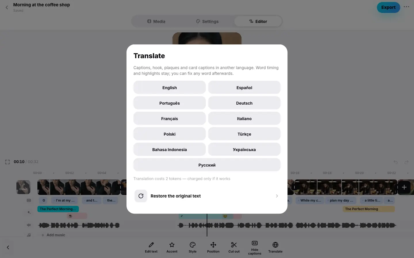Browser demo: Step 1 of 4