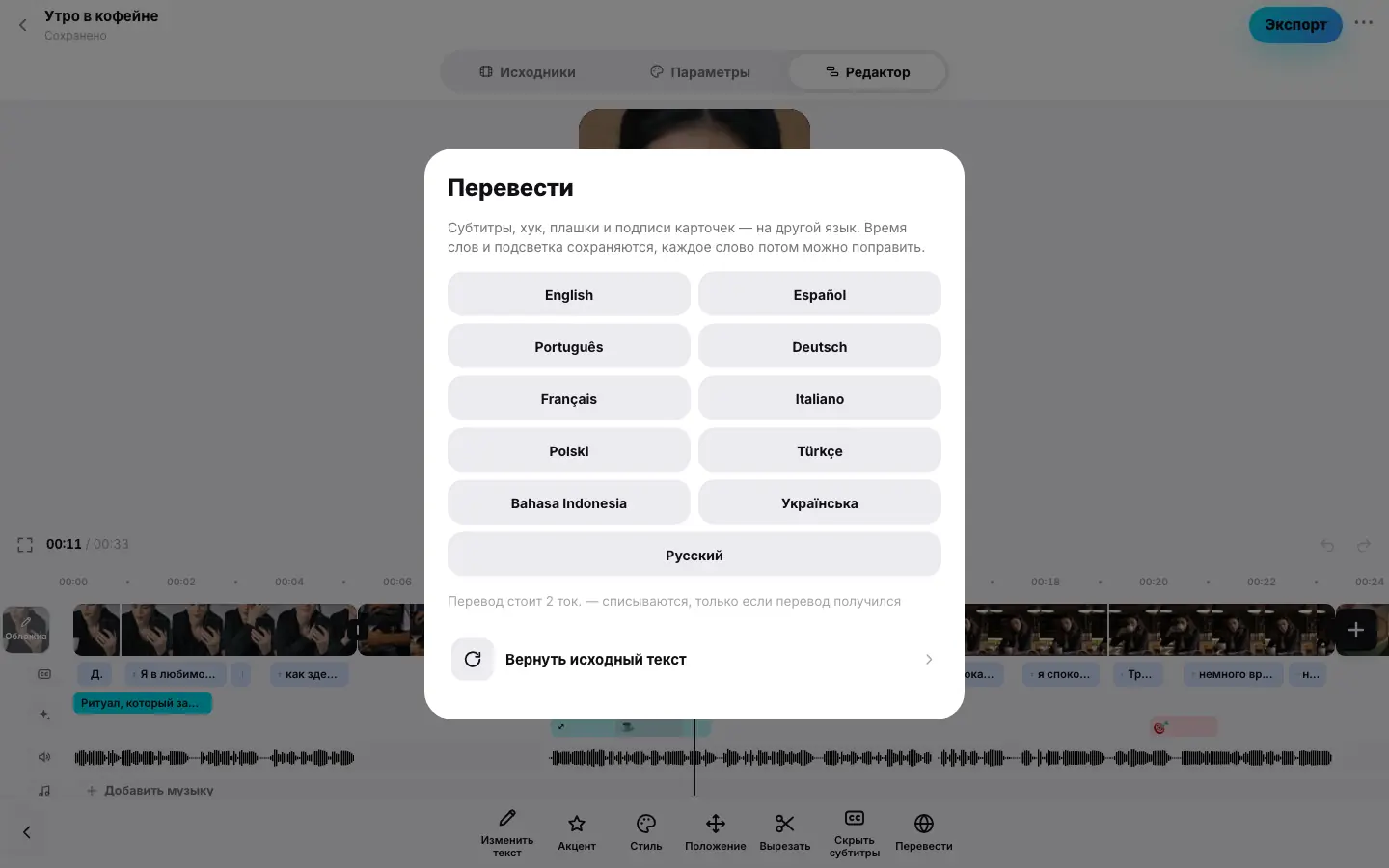Демонстрация в браузере: Шаг 1 из 4