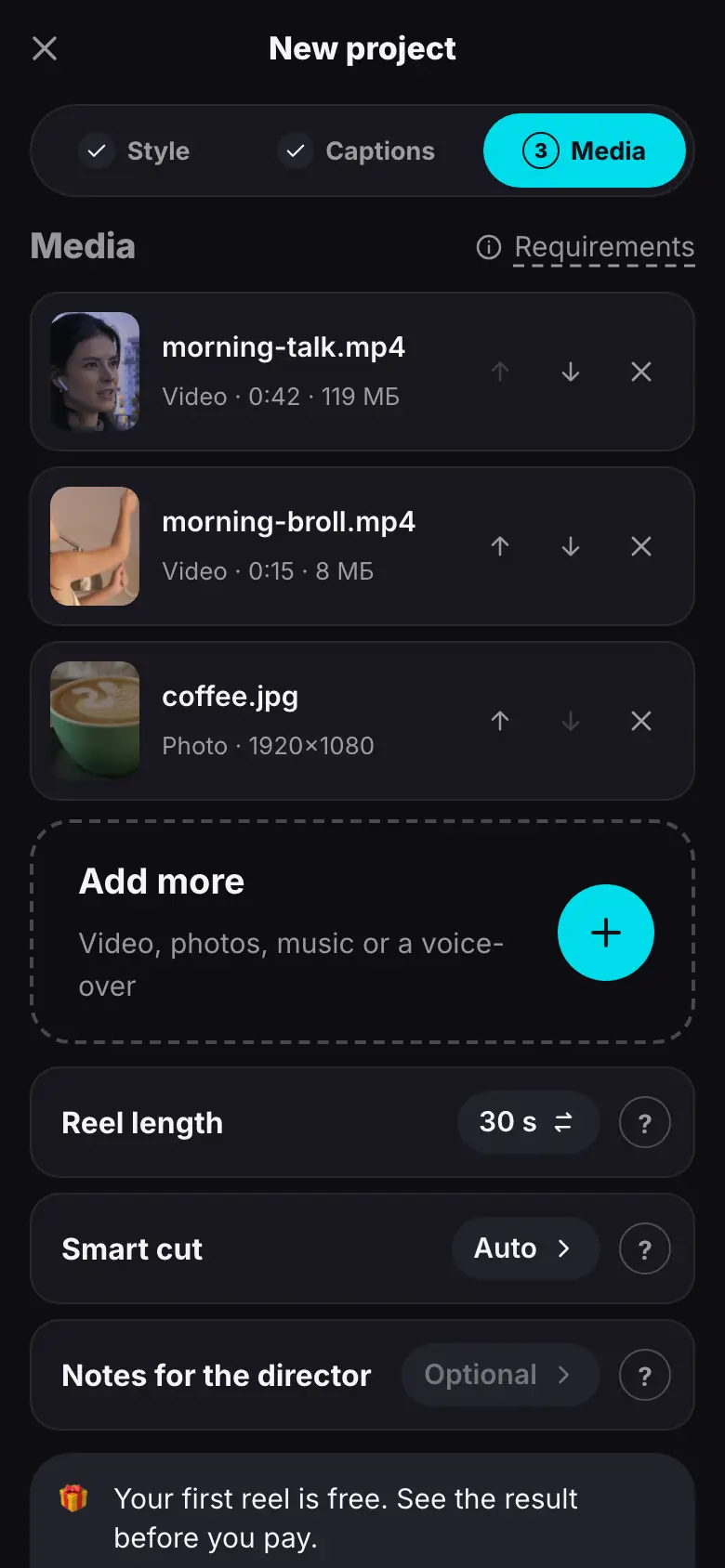 iPhone demo: Step 1 of 6