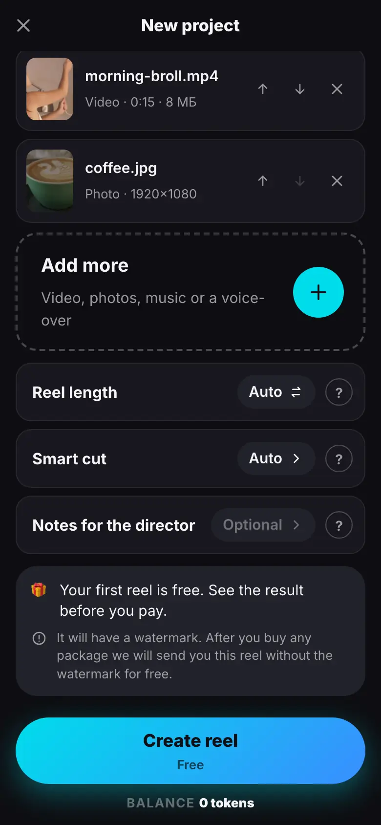 iPhone demo: Step 1 of 5