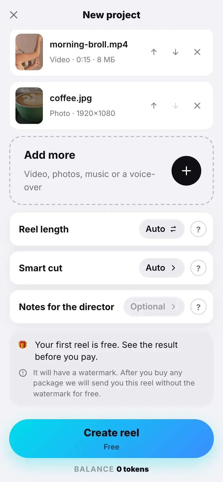 iPhone demo: Step 1 of 5